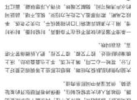 填充物27号花怜渎神(产ru 产luan 触手)