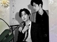 博君一肖archive of办公室 (ABO生子,慎入) 真人腐漫 博君一肖archive of办公室 (ABO生子,慎入) 真人腐漫