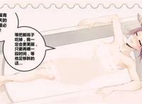 王者日常小漫画：芈月喂刘禅