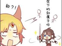 王者荣耀同人：啊…哈啊李白妲己