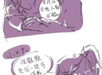 双兰[兰陵王x花木兰]