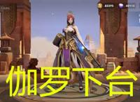 王者荣耀:入S23赛季第一射手！