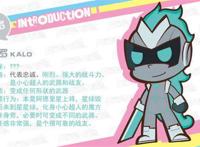 【伽小腐漫】伽罗摸小心超人的腰,又甜又涩