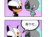 小心超人之复仇记