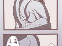 伽小污漫腐之伽罗x小心超人车惩罚