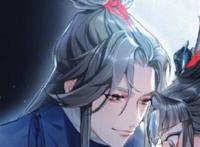 王者荣耀 后羿 嫦娥 情头