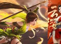 王者荣耀云缨伴生