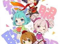 王者荣耀李元芳cp蔡文姬