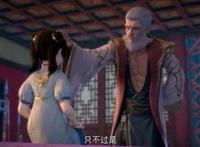 《斗破苍穹》动画第四季第22集 不破不立