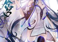 萧薰儿——斗破苍穹