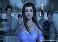 斗破苍穹,萧薰儿