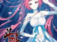 斗破苍穹纳兰嫣然!