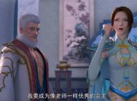 斗破苍穹4纳兰嫣然