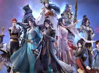 《斗破苍穹》第四季 导演编剧不怎么重视萧熏儿到这步田地