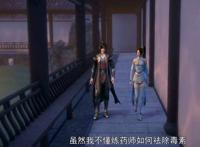 《斗破苍穹》第四季萧炎自然也难逃美人纳兰嫣然的颜值