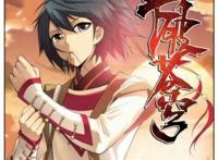 斗破苍穹萧炎图