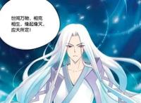 《斗破苍穹》的萧炎与《斗罗大陆》的唐三