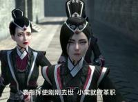 少年锦衣卫·方雨亭