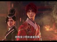 少年锦衣卫,方雨亭,袁小棠