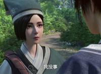 少年锦衣卫,方雨亭