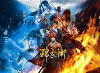 少年锦衣卫真的有这么好看? 少年锦衣卫真的有这么好看?