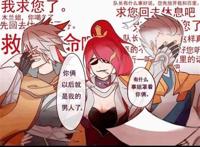 长城守卫军のエロス汉化の日常生活