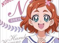 春野遥  春野遥