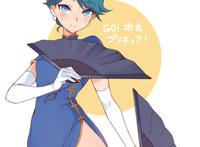 princess 光之美少女 [海藤南{人鱼天使}]