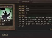 新武将!SP朱儁、王元姬完整解读