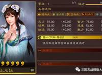 王元姬——垂心万物