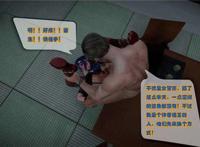 [中文][3d国产]警花无惨合集[47p