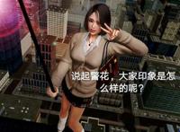 《罪魇无惨1 2》3d彩漫/中文/[冷婷篇 2中文版]