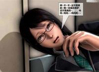 [中文彩漫][jiwei202] 我的金城 