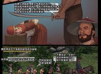  [中文彩漫]fansadoxcollection241-theslavegir.汉化