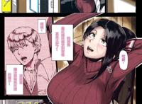 【漫画】[篠塚裕志] 乃雪现实の性教育