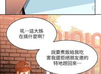 [中文彩漫][韩漫]邻居人妻[126p]