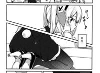 [むのめりくん] 艶,ひめごと