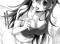 [tsdm&loveecho!漫画组]ネトゲの嫁は女のこじゃないとおもった?