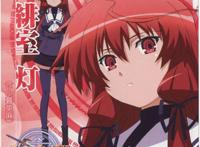 《暗夜魔法使角色cd》(night wizard the animation) 《暗夜魔法使角色cd》(night wizard the animation)