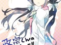 安达垣爱姬壁纸图集