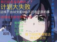 “莓良心”系列表情