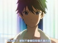  真壁政宗——《政宗君的复仇》