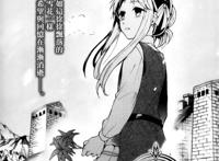 【长颈鹿汉化组】死神与银之骑士