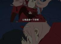 亲爱的弗兰克斯!