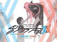 DARLING in the FRANXX / 比翼之吻 / 亲爱的弗兰克斯 / 国家队