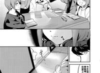 (C96) 无音の侥倖 [中国翻訳]