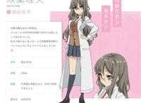 理工女:双叶理央