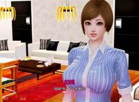 (孤独的人妻)「静态本地3d手机游戏」安卓汉化版 (孤独的人妻)「静态本地3d手机游戏」安卓汉化版