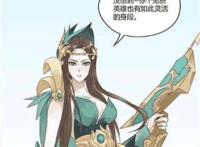 同人本子之王者荣耀里面虞姬被草