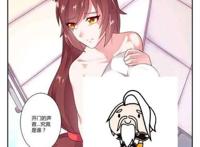 王者荣耀小漫画李白送喝酒的妲己回家